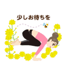 ヨガ美人 春 2（個別スタンプ：6）