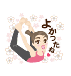 ヨガ美人 春 2（個別スタンプ：7）