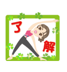ヨガ美人 春 2（個別スタンプ：12）