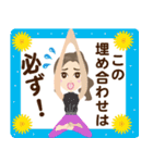 ヨガ美人 春 2（個別スタンプ：15）