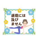 ヨガ美人 春 2（個別スタンプ：17）