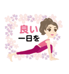 ヨガ美人 春 2（個別スタンプ：30）
