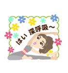 ヨガ美人 春 2（個別スタンプ：35）