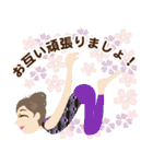 ヨガ美人 春 2（個別スタンプ：36）