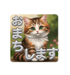 あなたのことをお待ちします。（個別スタンプ：2）