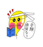 Puniちゃんのスタンプ！！(受験生向け)（個別スタンプ：1）