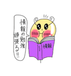 Puniちゃんのスタンプ！！(受験生向け)（個別スタンプ：7）