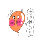 Puniちゃんのスタンプ！！(受験生向け)（個別スタンプ：8）