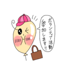 Puniちゃんのスタンプ！！(受験生向け)（個別スタンプ：10）