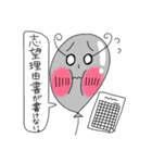 Puniちゃんのスタンプ！！(受験生向け)（個別スタンプ：11）