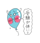 Puniちゃんのスタンプ！！(受験生向け)（個別スタンプ：12）