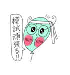 Puniちゃんのスタンプ！！(受験生向け)（個別スタンプ：17）