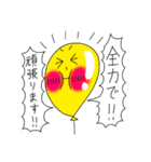 Puniちゃんのスタンプ！！(受験生向け)（個別スタンプ：18）