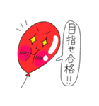 Puniちゃんのスタンプ！！(受験生向け)（個別スタンプ：23）