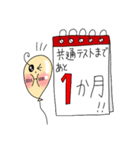 Puniちゃんのスタンプ！！(受験生向け)（個別スタンプ：24）