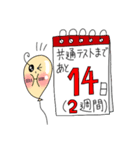 Puniちゃんのスタンプ！！(受験生向け)（個別スタンプ：25）