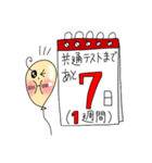 Puniちゃんのスタンプ！！(受験生向け)（個別スタンプ：26）
