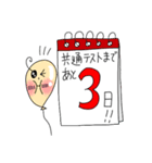 Puniちゃんのスタンプ！！(受験生向け)（個別スタンプ：27）