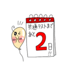 Puniちゃんのスタンプ！！(受験生向け)（個別スタンプ：28）