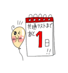 Puniちゃんのスタンプ！！(受験生向け)（個別スタンプ：29）