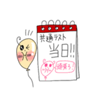 Puniちゃんのスタンプ！！(受験生向け)（個別スタンプ：30）