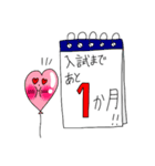 Puniちゃんのスタンプ！！(受験生向け)（個別スタンプ：31）