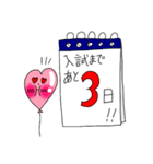 Puniちゃんのスタンプ！！(受験生向け)（個別スタンプ：34）