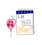 Puniちゃんのスタンプ！！(受験生向け)（個別スタンプ：37）