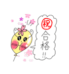 Puniちゃんのスタンプ！！(受験生向け)（個別スタンプ：38）