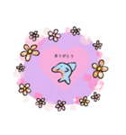 皆それぞれの仲間達（個別スタンプ：1）