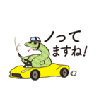 緑の枝へびちゃん（個別スタンプ：8）