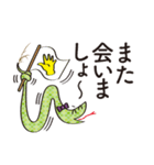 緑の枝へびちゃん（個別スタンプ：13）