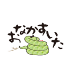 緑の枝へびちゃん（個別スタンプ：20）