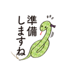 緑の枝へびちゃん（個別スタンプ：22）