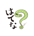 緑の枝へびちゃん（個別スタンプ：24）