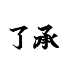 偽中国語～毎日使用可非常面白～（個別スタンプ：3）