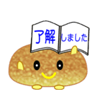 nobobi パンです。（個別スタンプ：1）