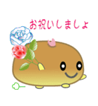 nobobi パンです。（個別スタンプ：3）