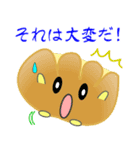 nobobi パンです。（個別スタンプ：5）