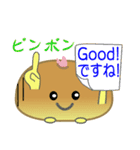 nobobi パンです。（個別スタンプ：6）