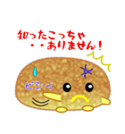 nobobi パンです。（個別スタンプ：7）