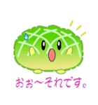 nobobi パンです。（個別スタンプ：8）