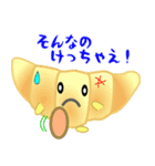nobobi パンです。（個別スタンプ：9）