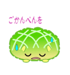 nobobi パンです。（個別スタンプ：10）