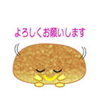 nobobi パンです。（個別スタンプ：12）