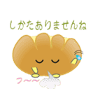 nobobi パンです。（個別スタンプ：14）