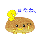 nobobi パンです。（個別スタンプ：15）