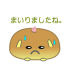 nobobi パンです。（個別スタンプ：16）
