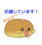 nobobi パンです。（個別スタンプ：19）