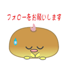 nobobi パンです。（個別スタンプ：22）